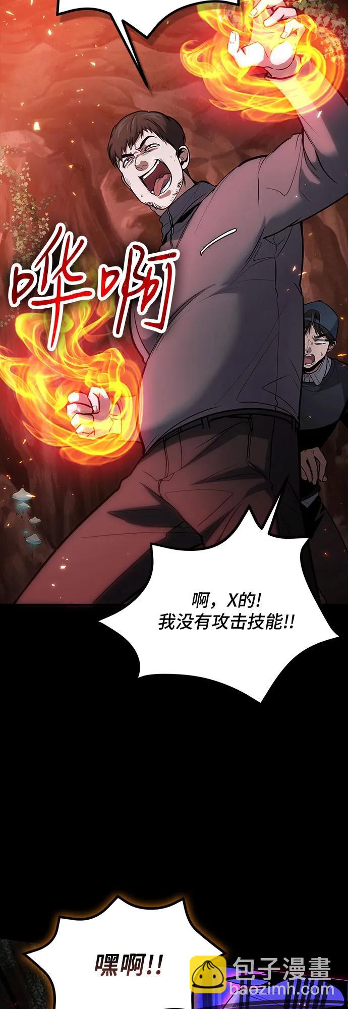 第88话32