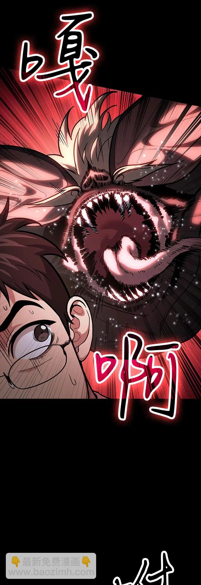 第88话36