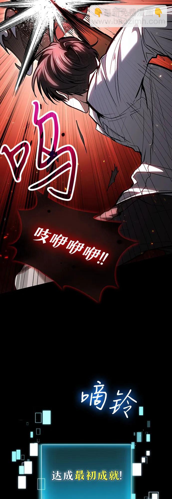 第88话38