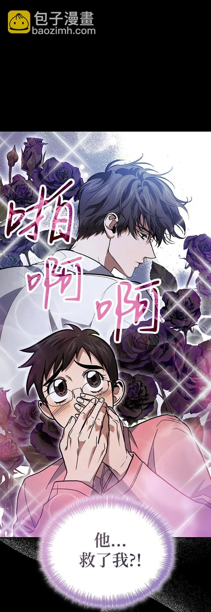 第88话41