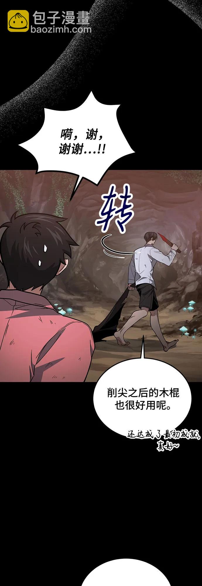第88话42