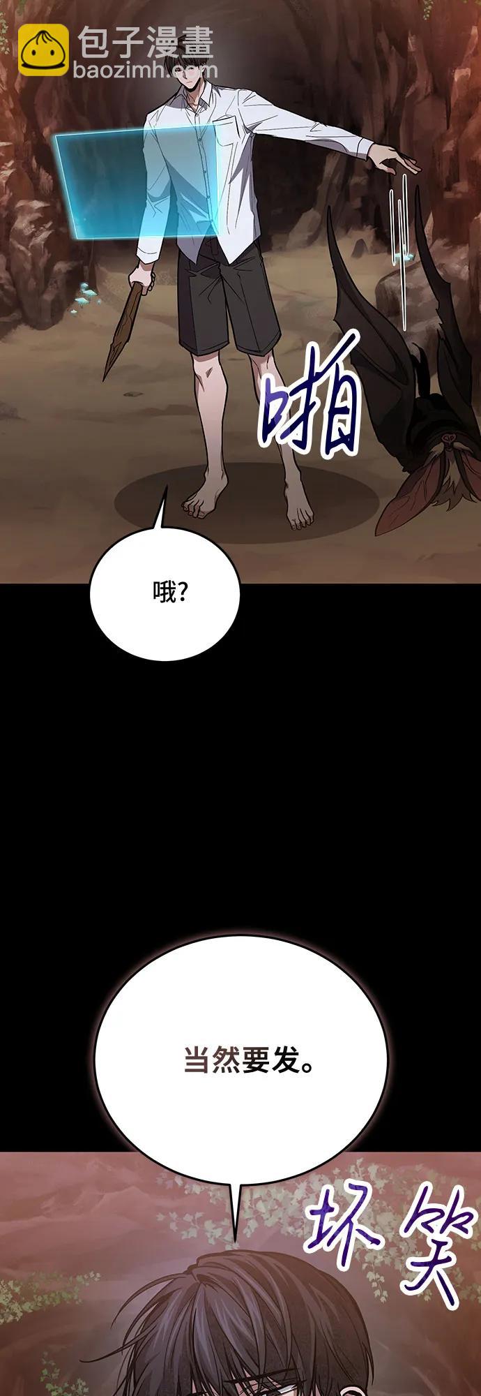第88话45