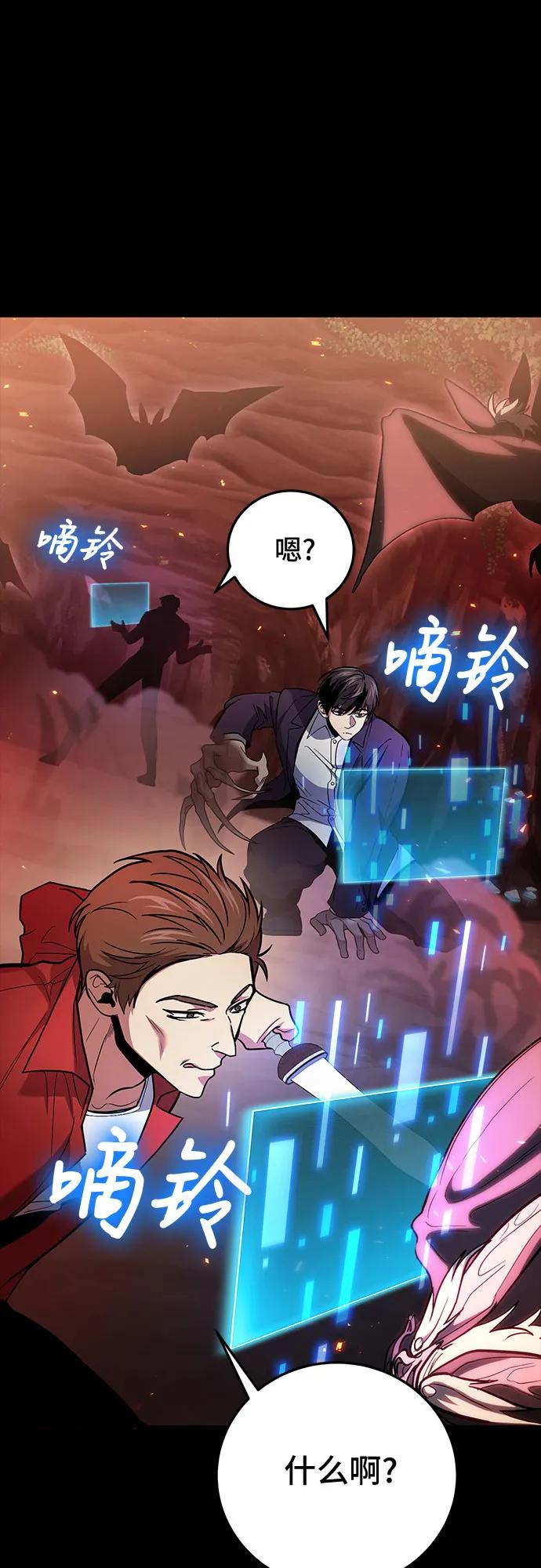 第88话47