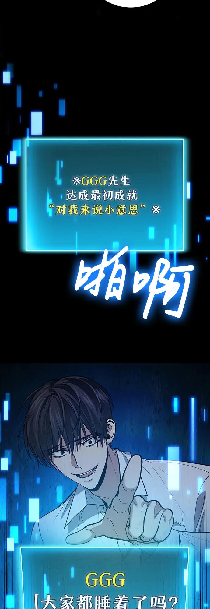 第88话48