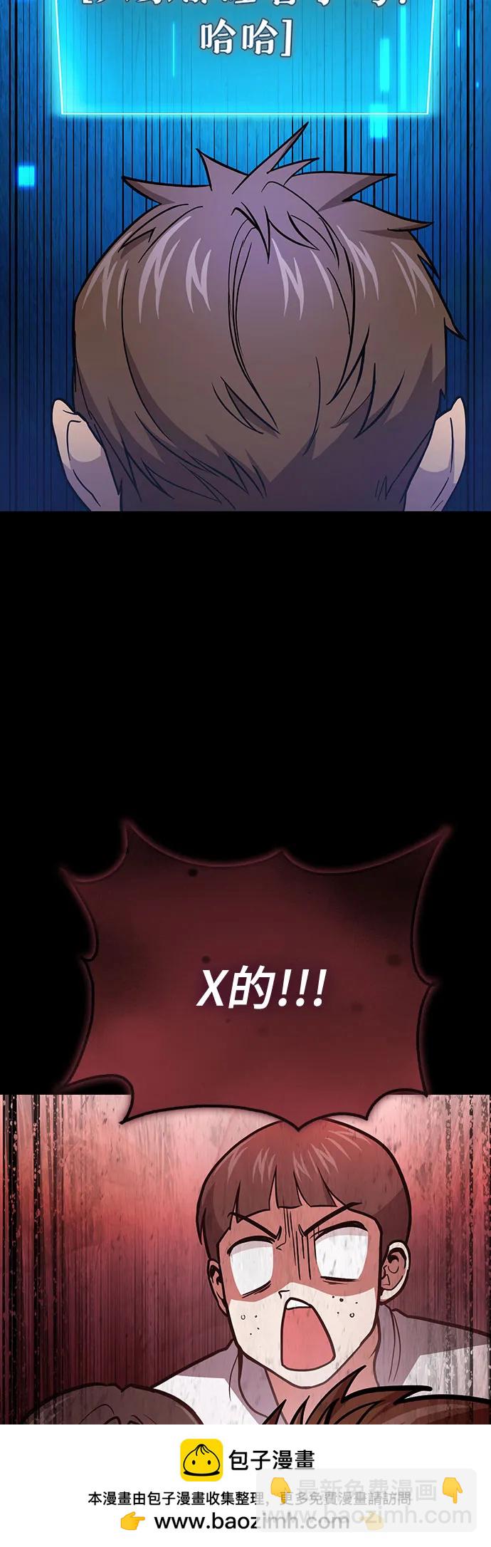 第88话53