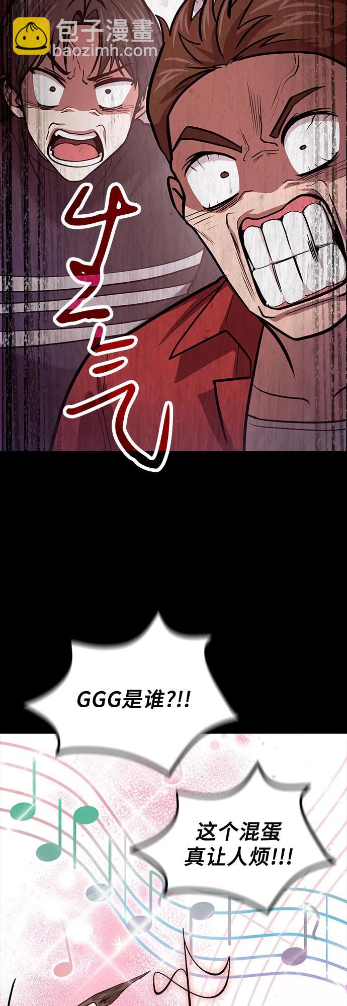 第88话54