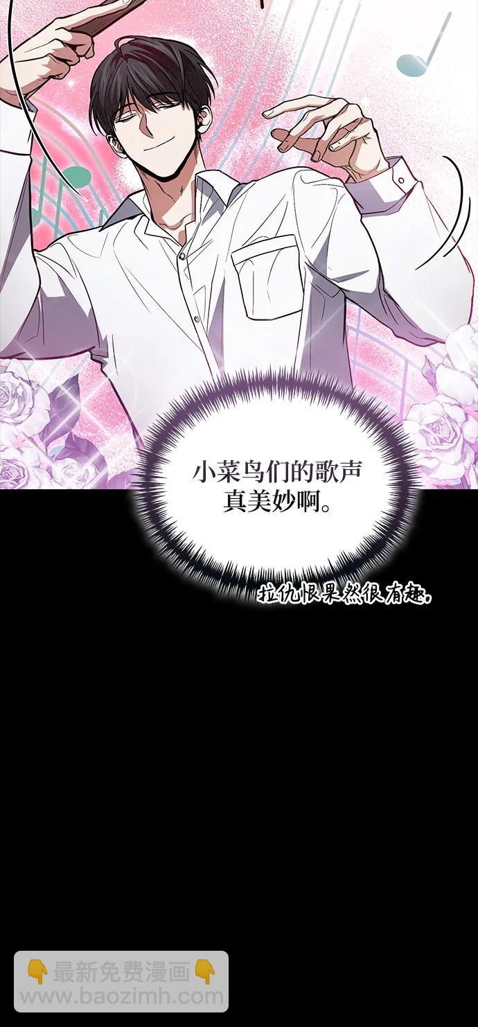 第88话55