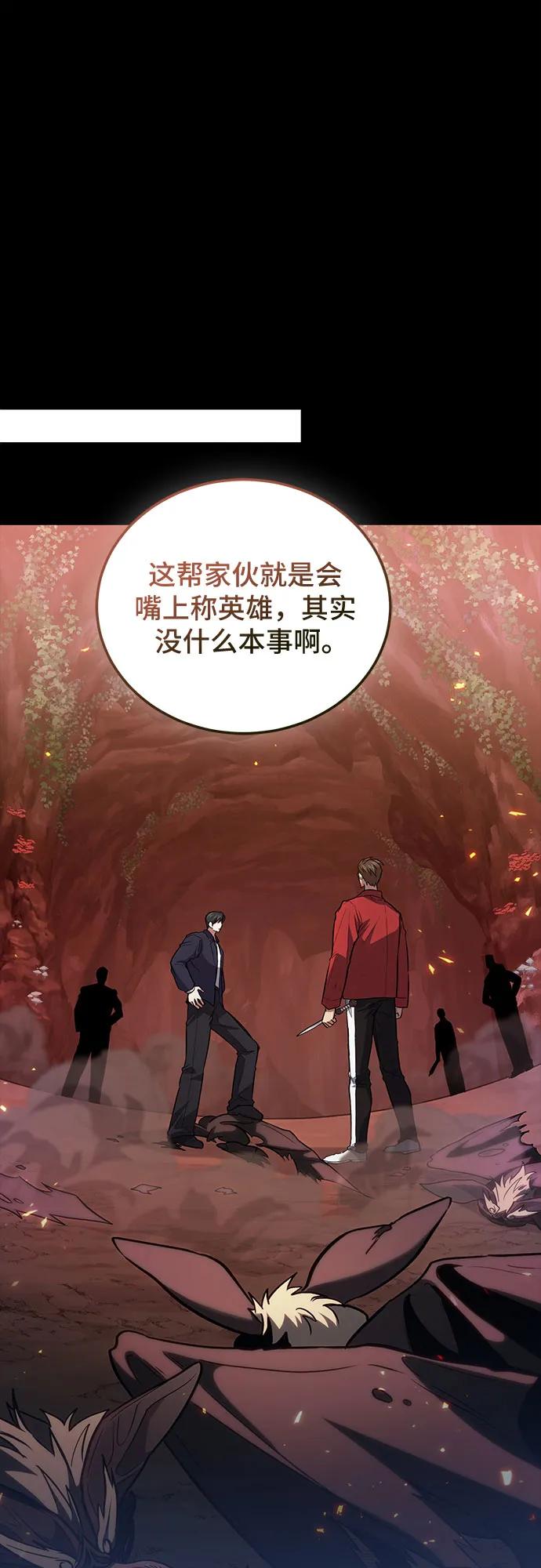 第88话56