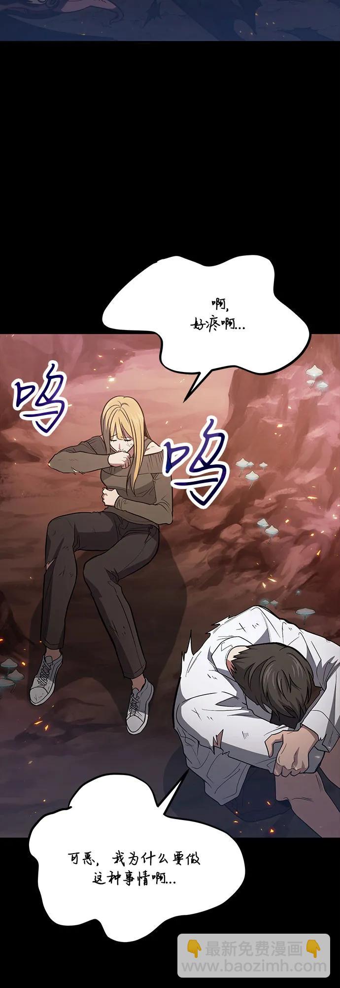 第88话57