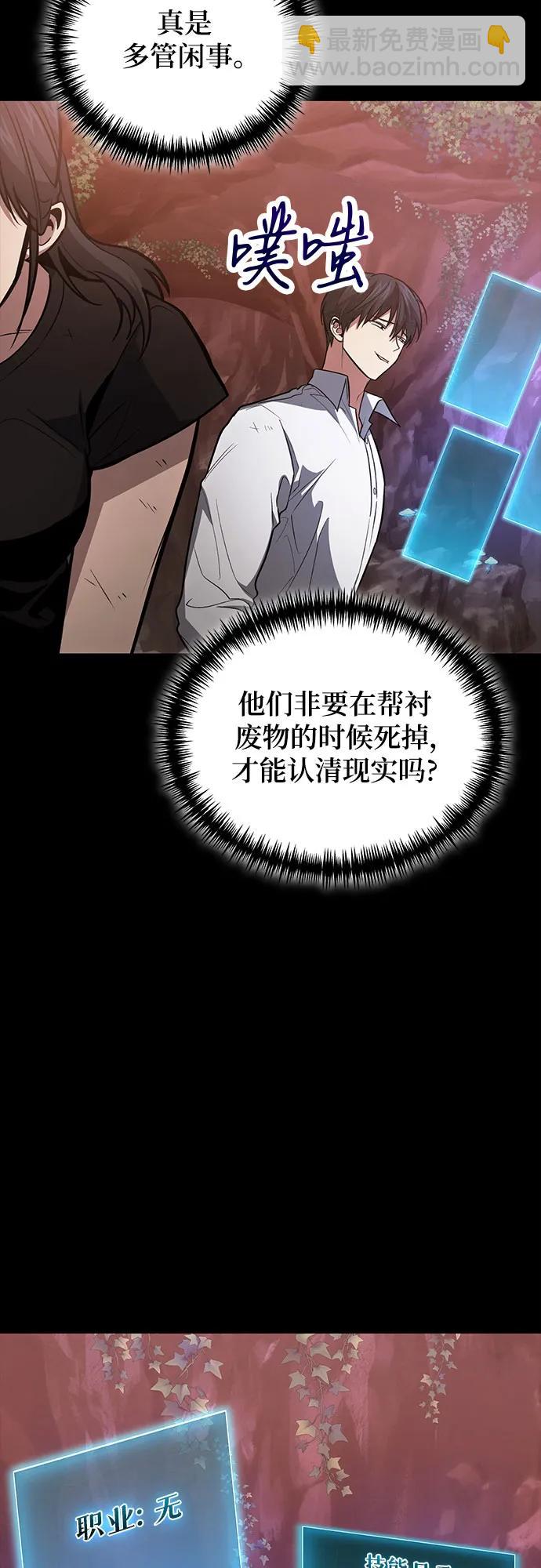 第88话59