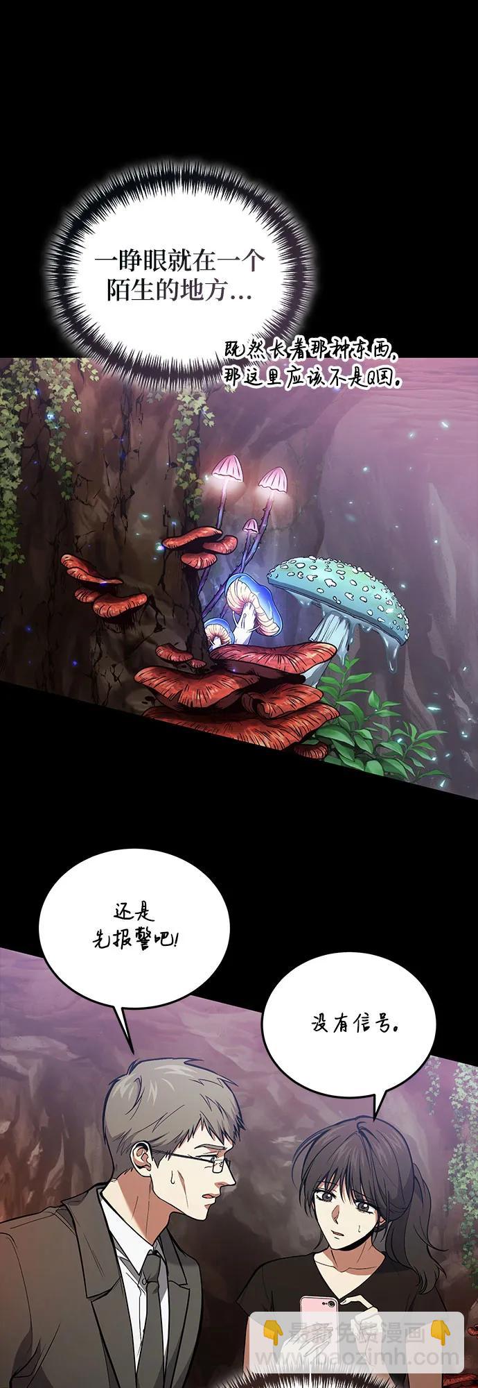 第88话6