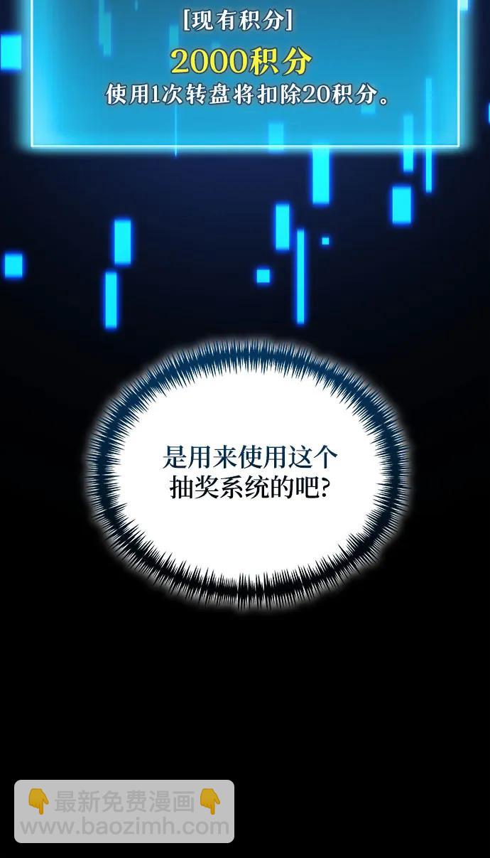 第88话61