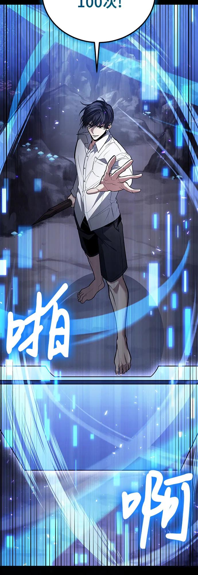第88话63