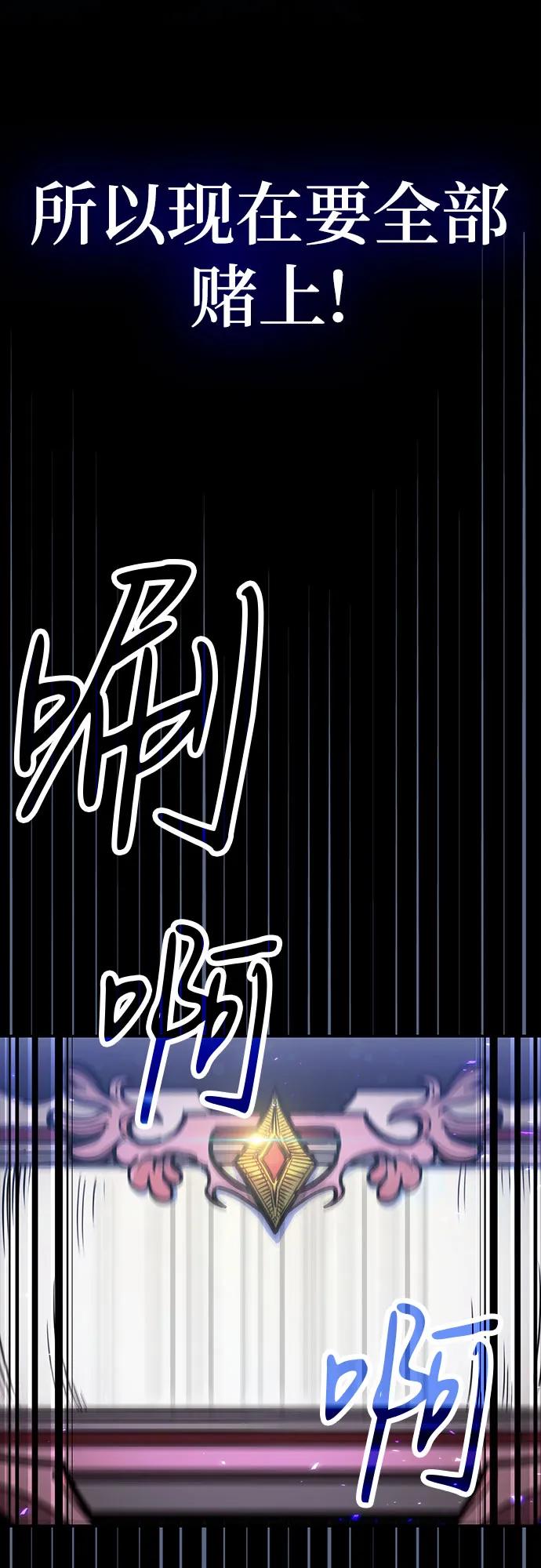 第88话64