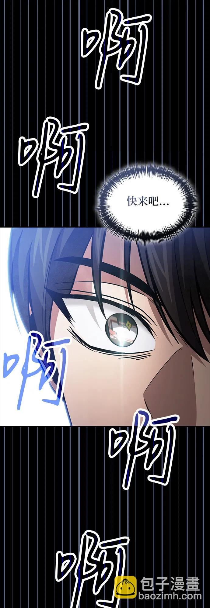 第88话65