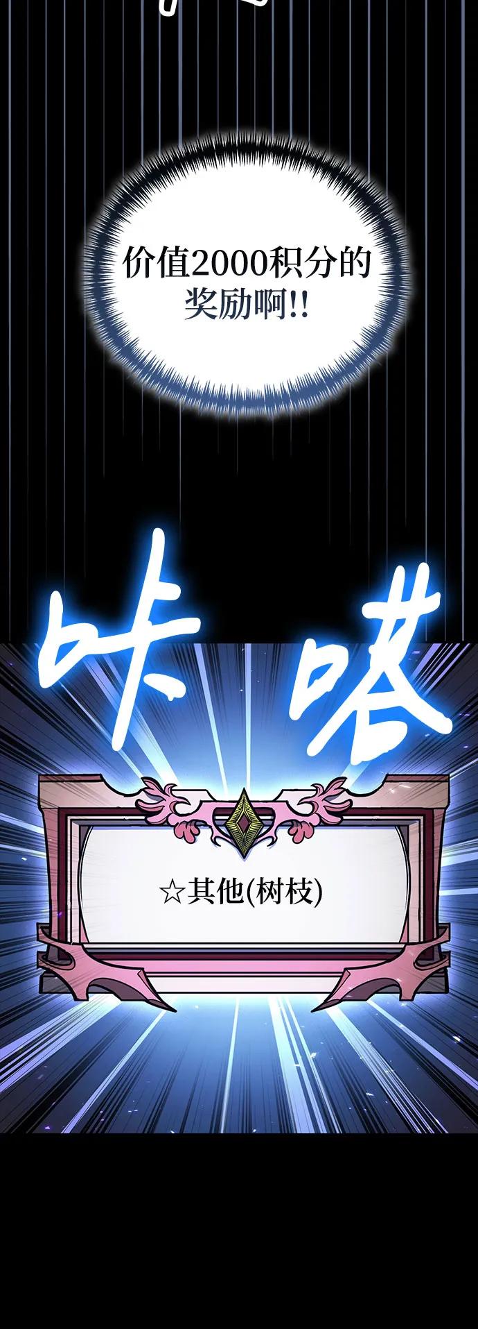 第88话66