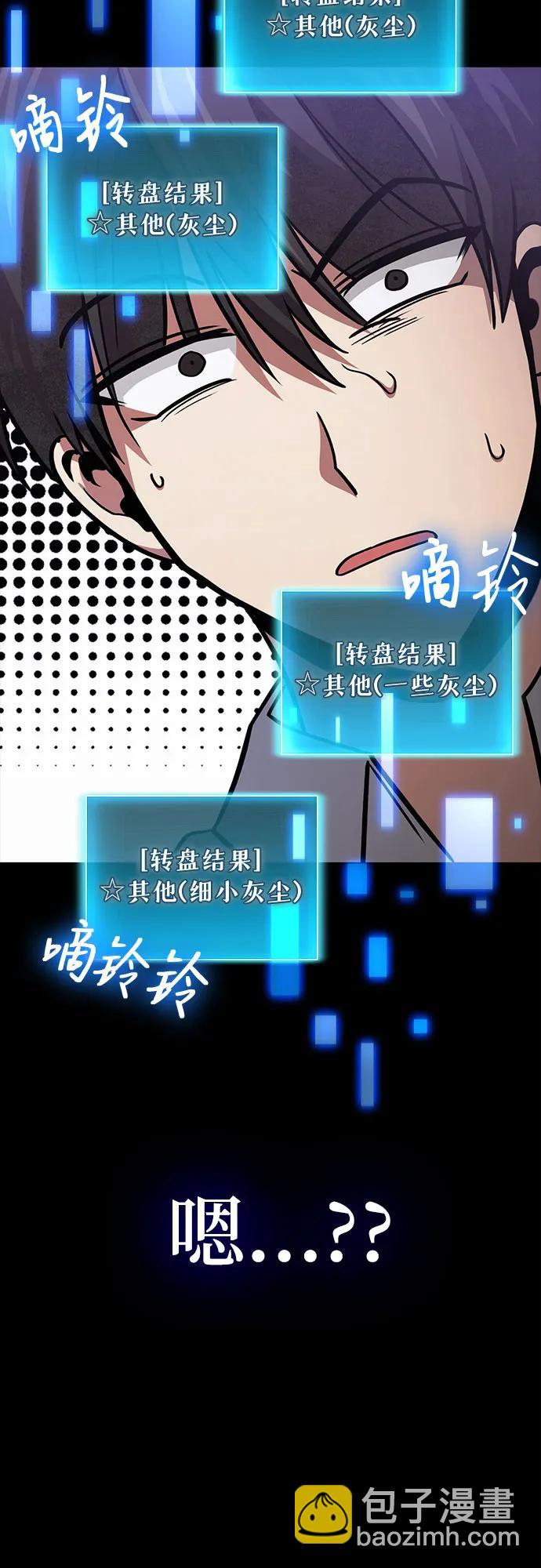 第88话68
