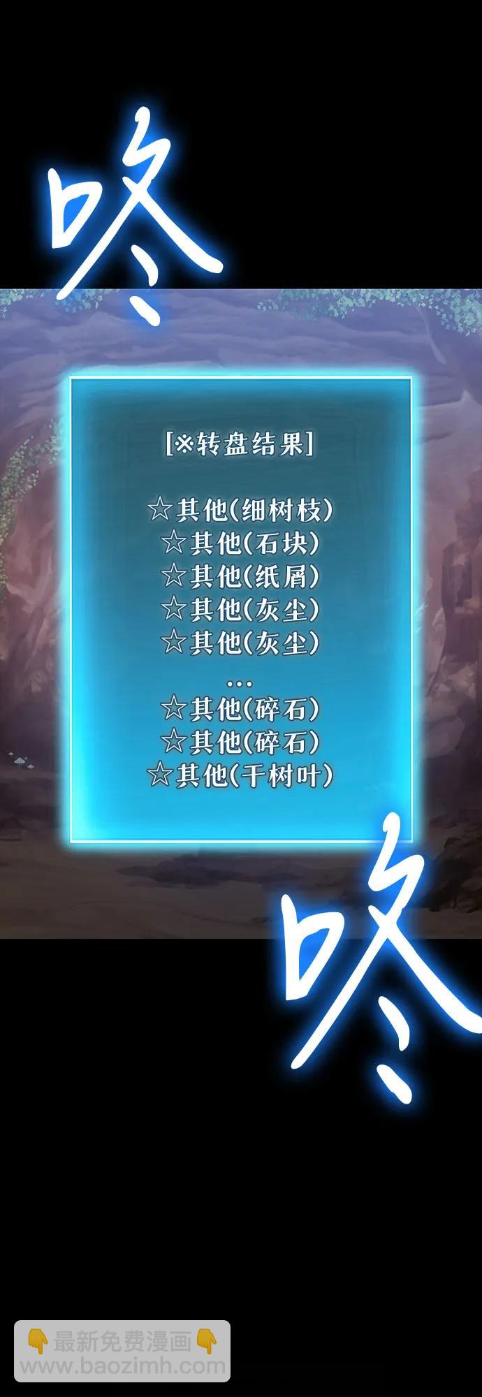 第88话69