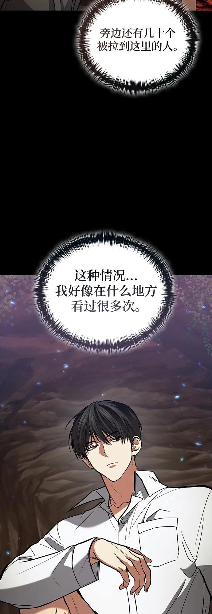 第88话7
