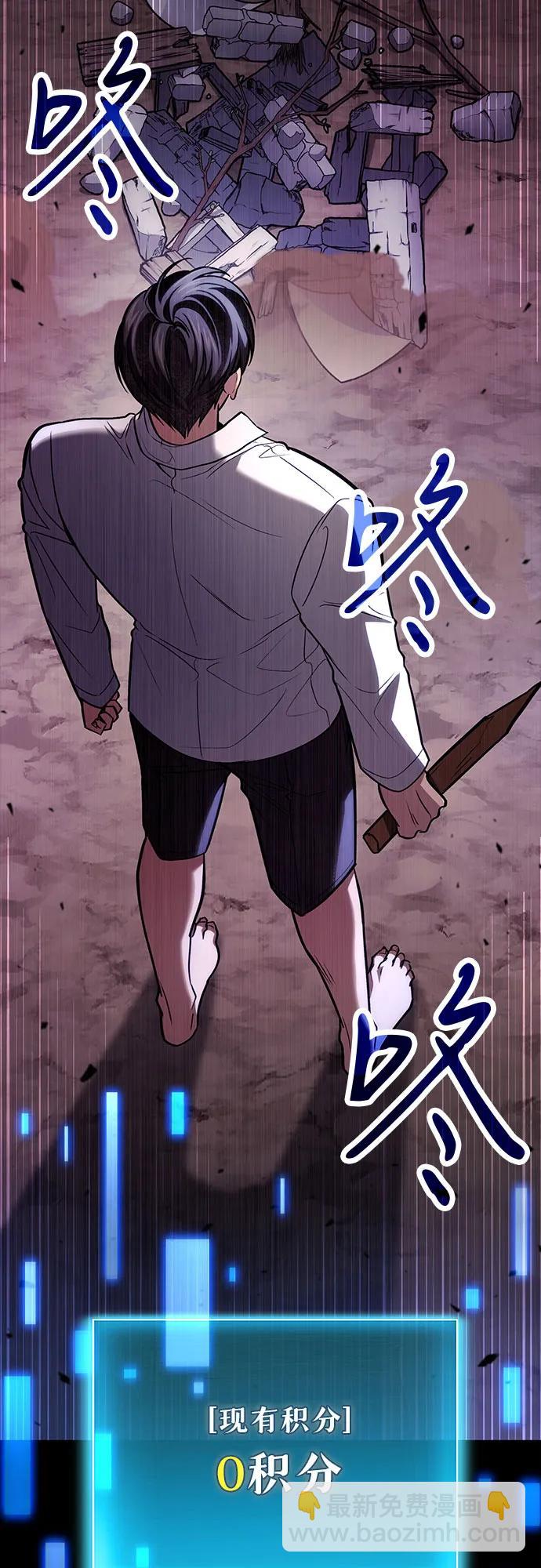第88话71