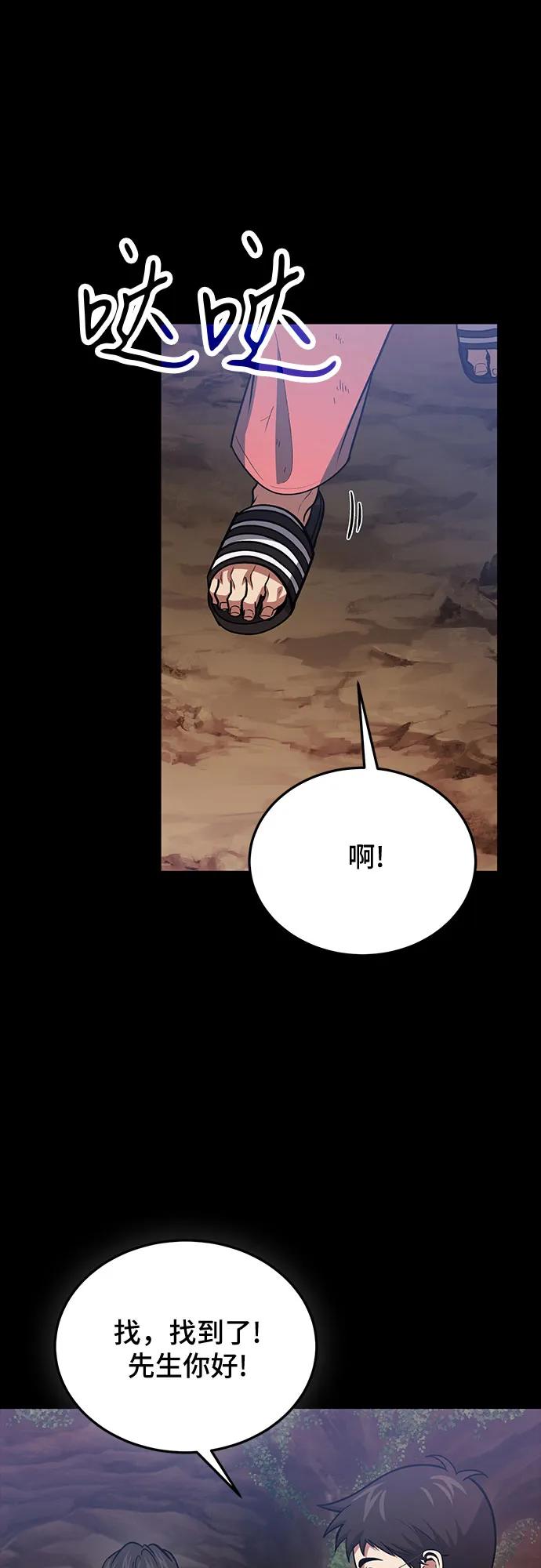 第88话73