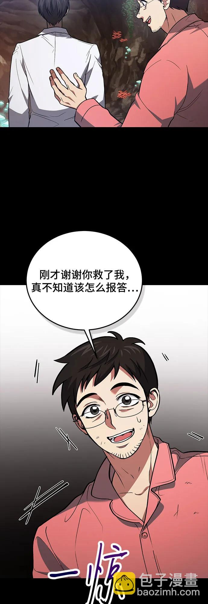 第88话74