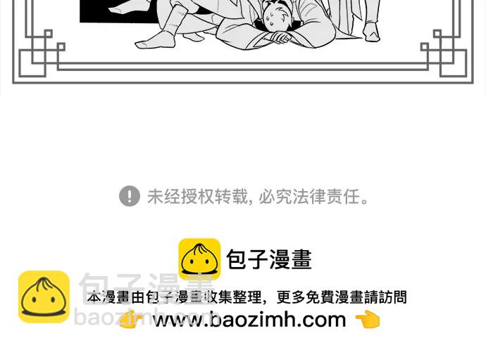 第88话77