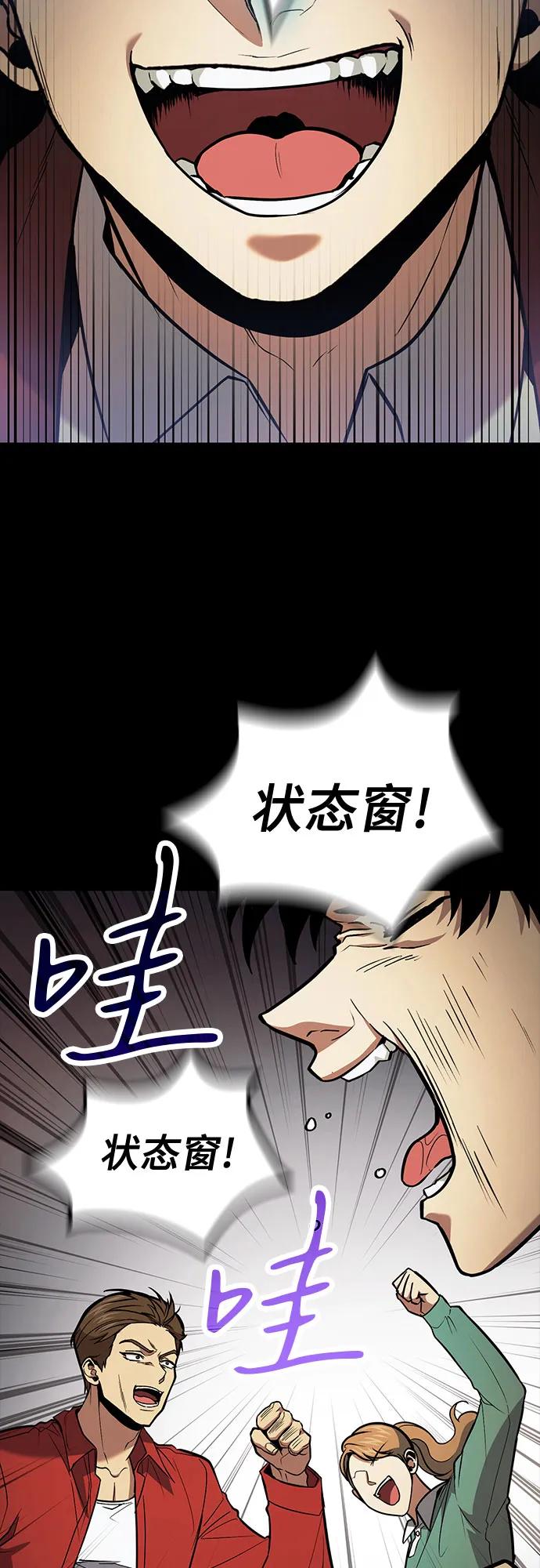 第88话9