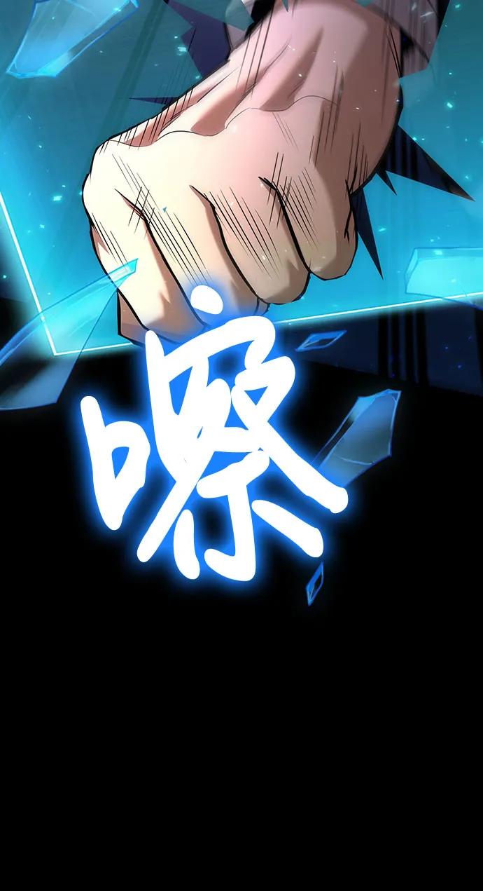 第89话11