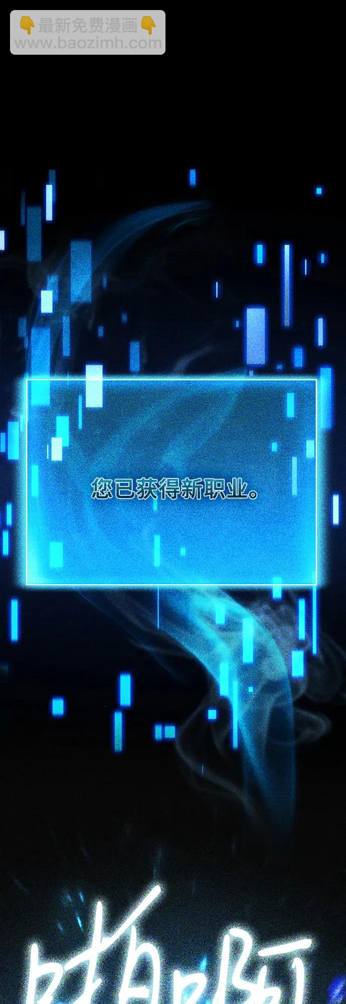 第89话14