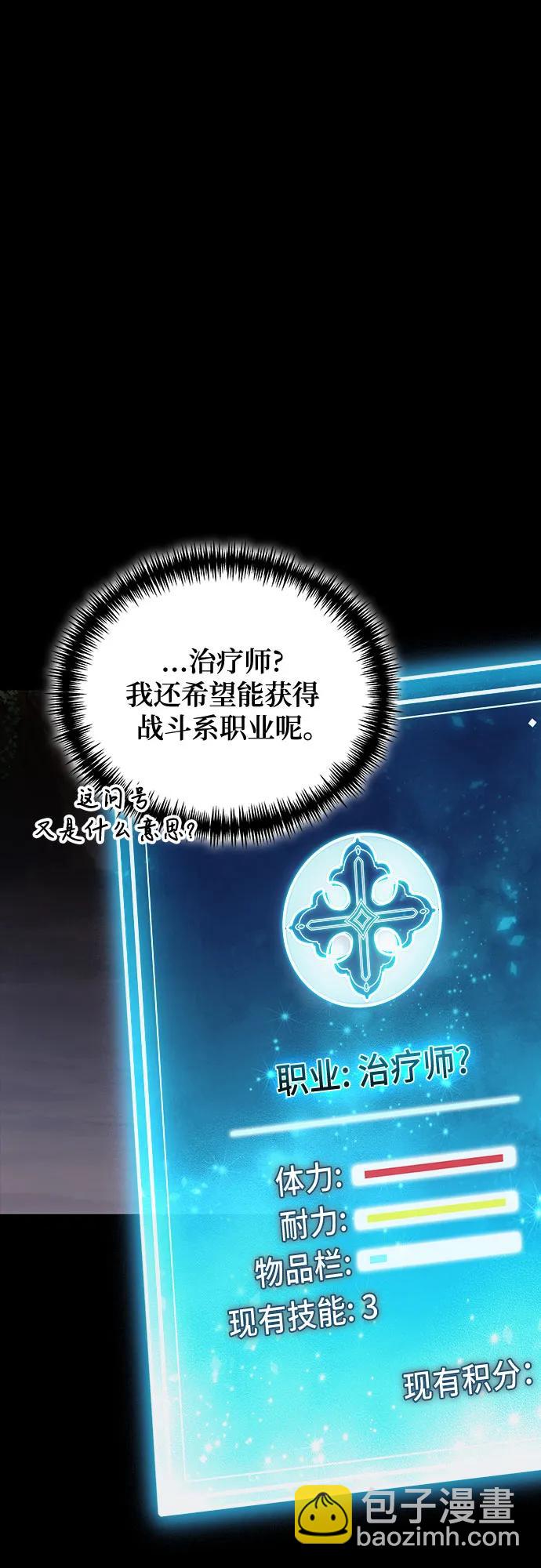 第89话17