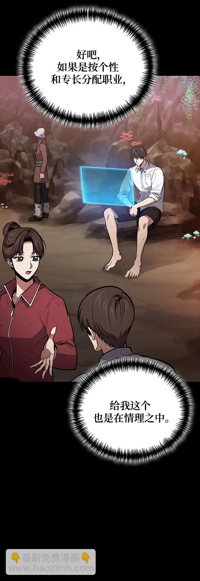 第89话18