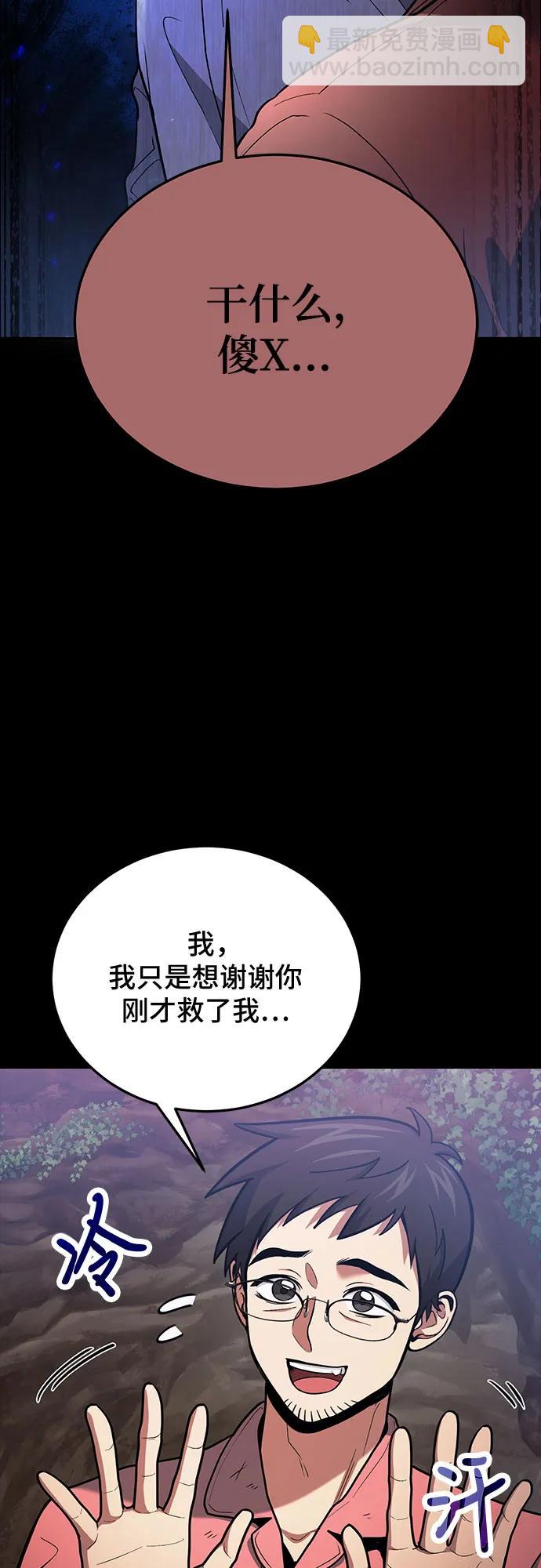 第89话2