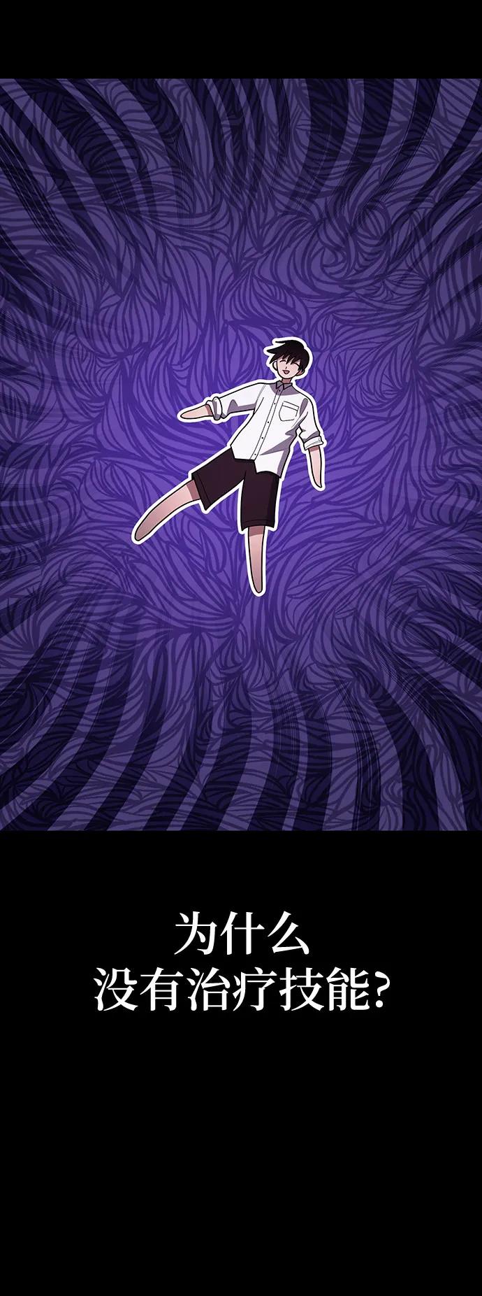 第89话22