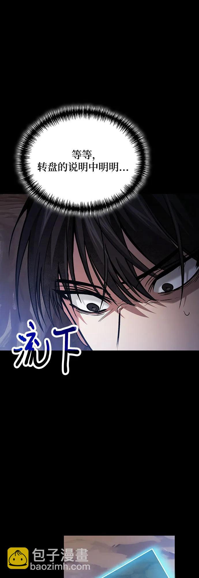 第89话23
