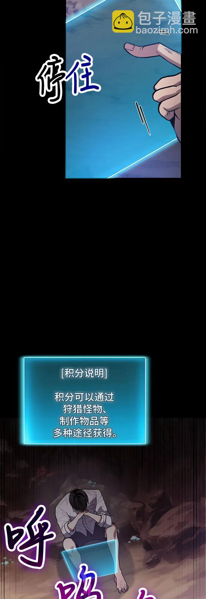 第89话24