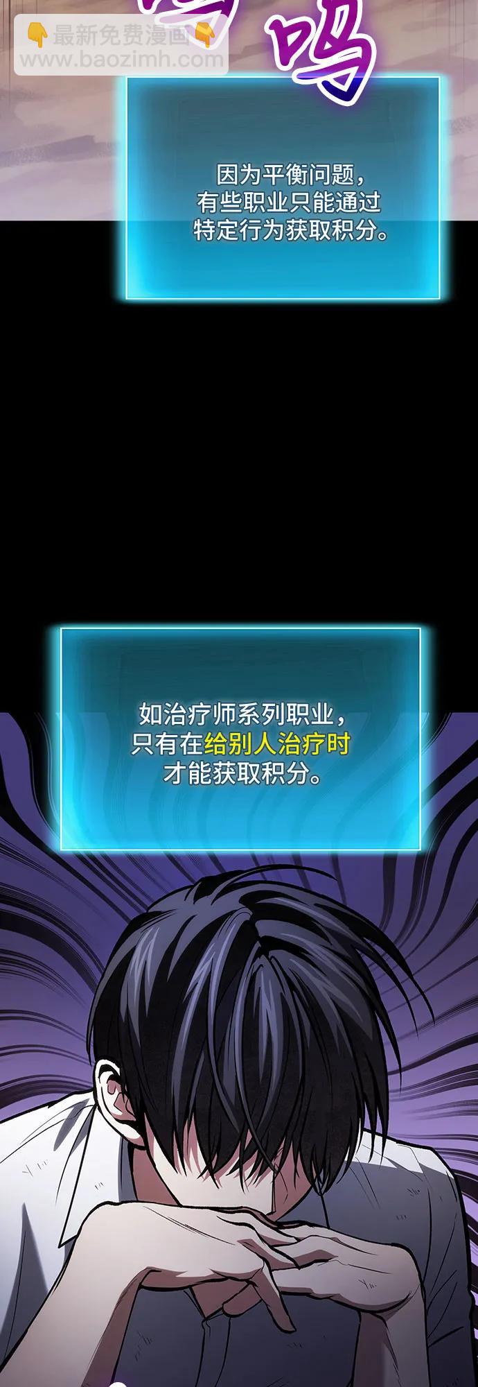 第89话25