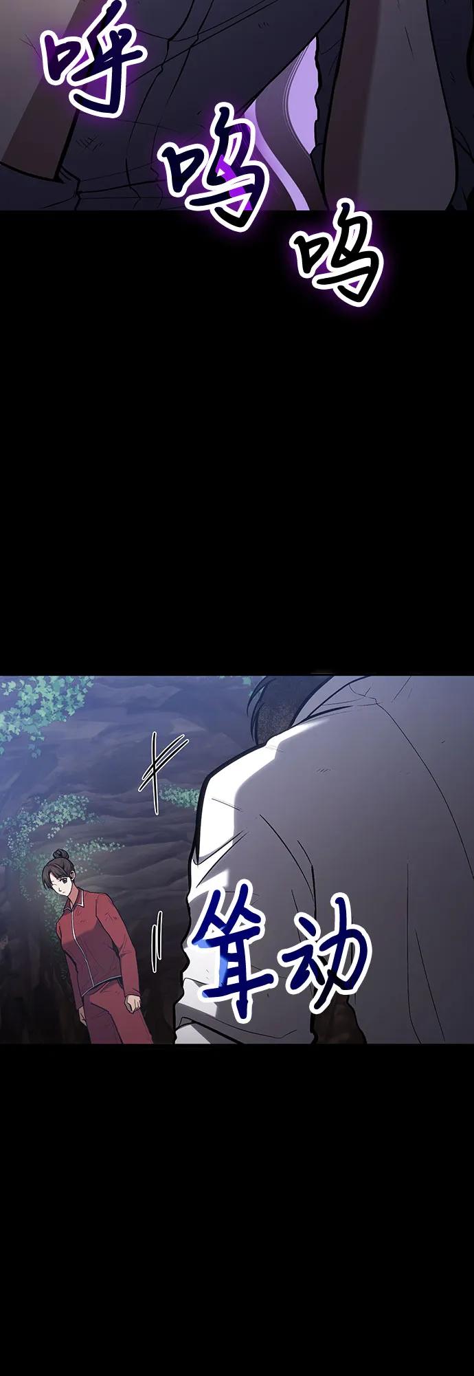 第89话26