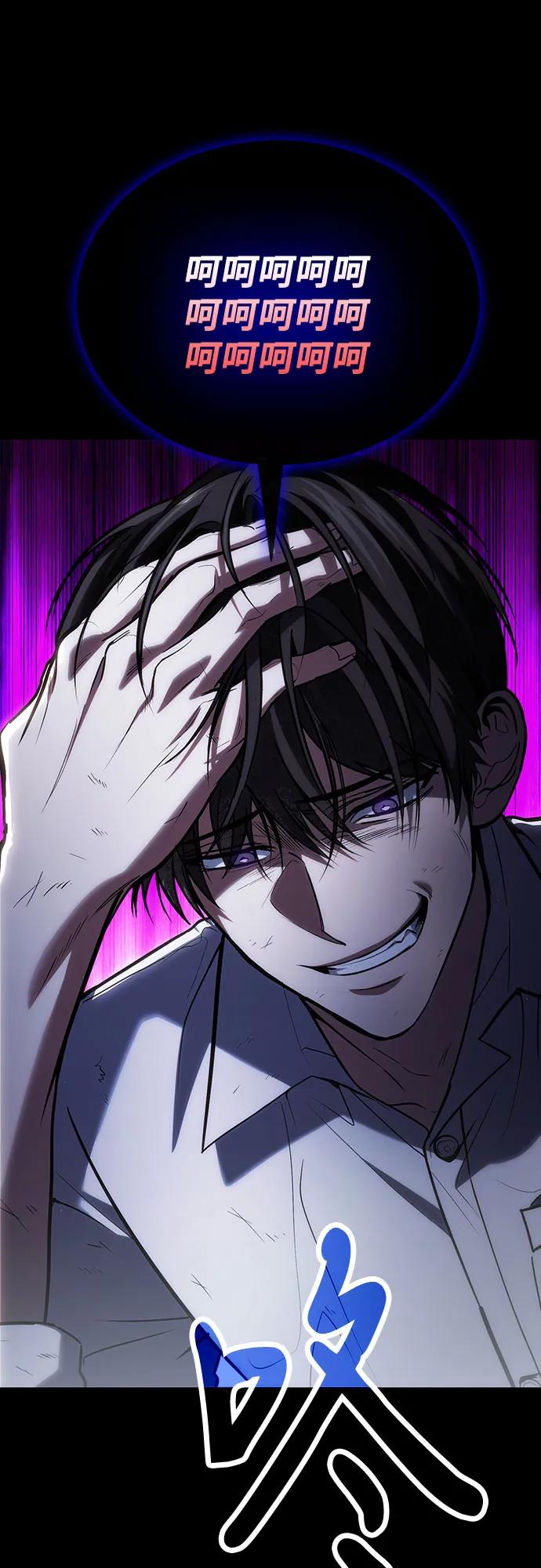 第89话27