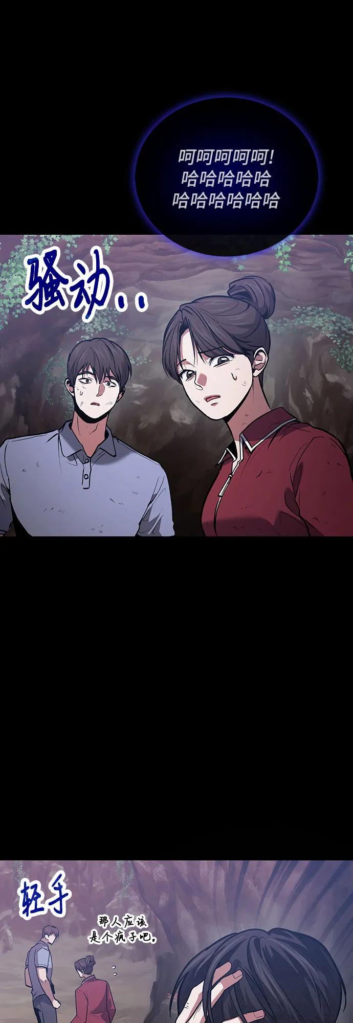 第89话29