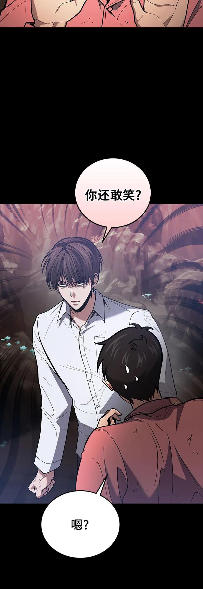 第89话3