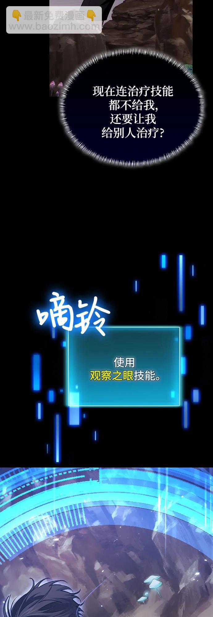 第89话31