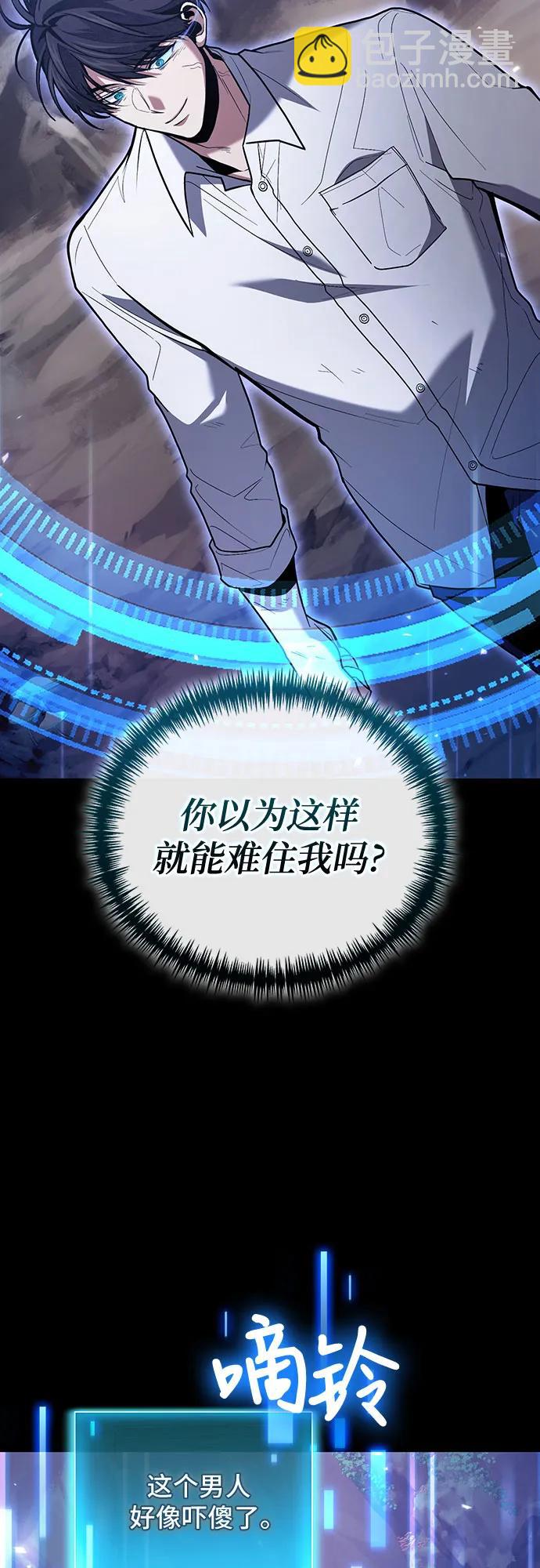 第89话32