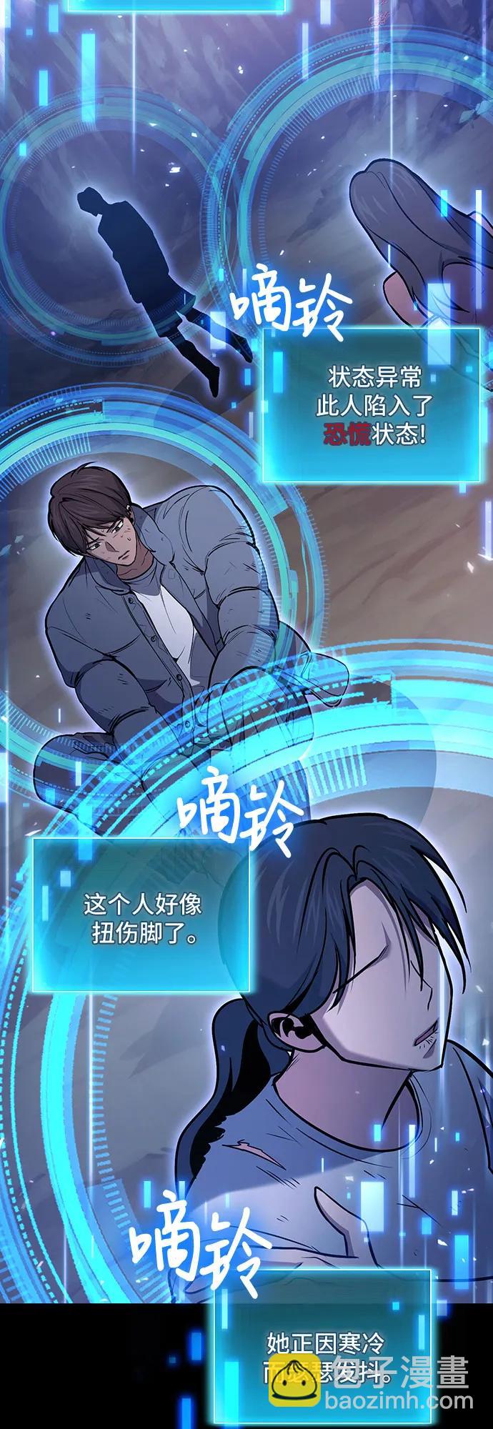 第89话33
