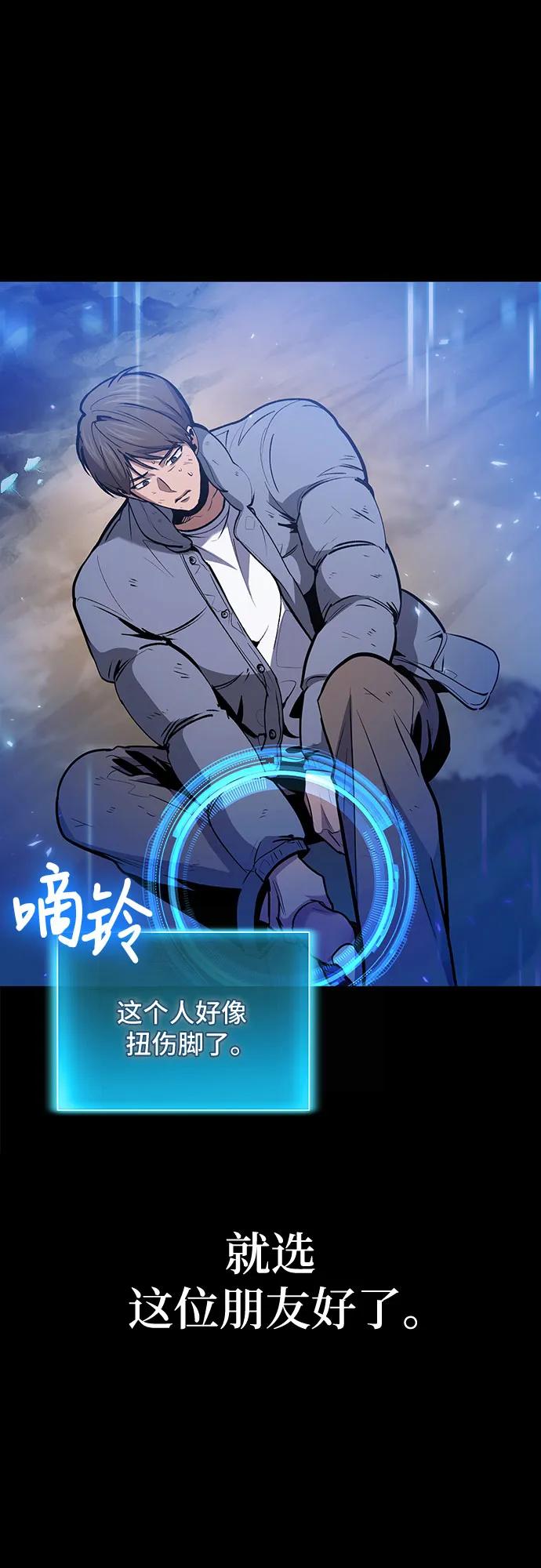 第89话35