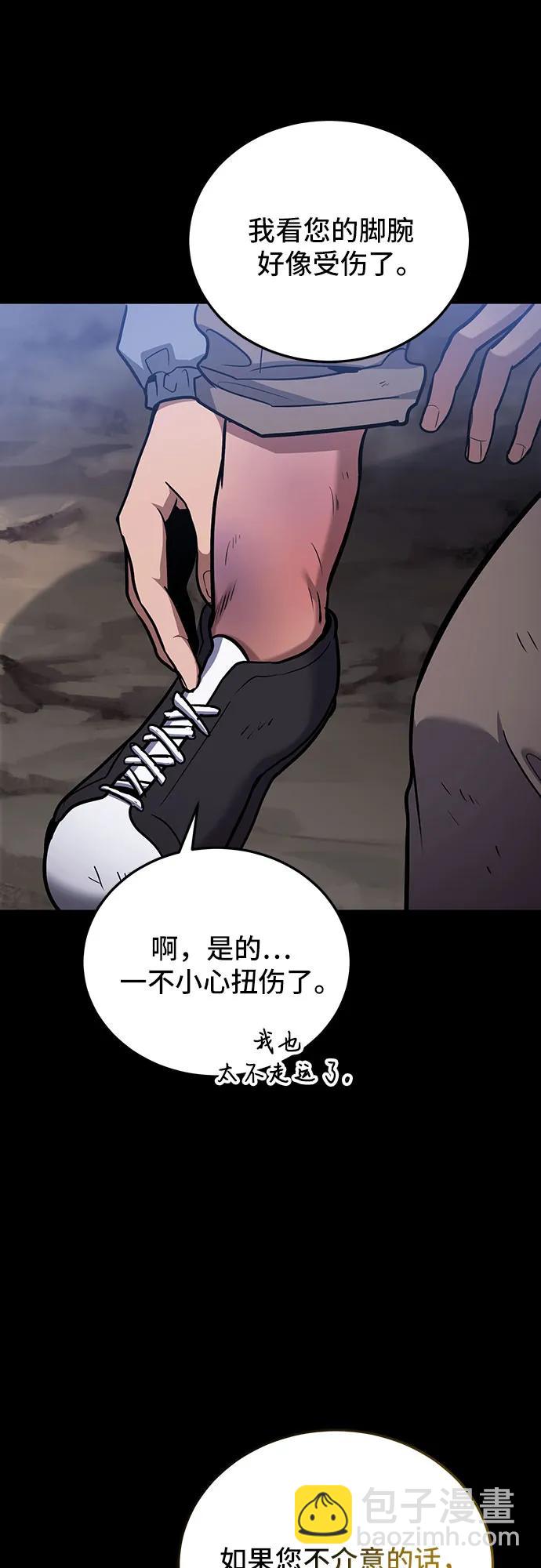 第89话37