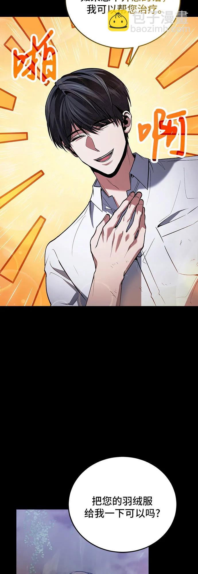 第89话38
