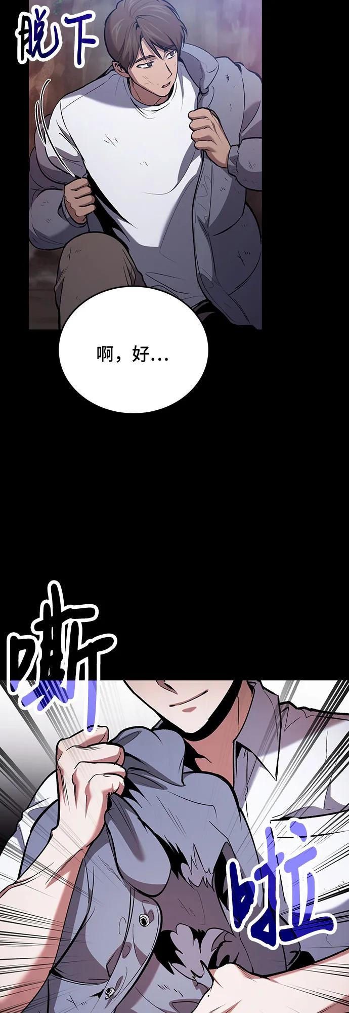 第89话39