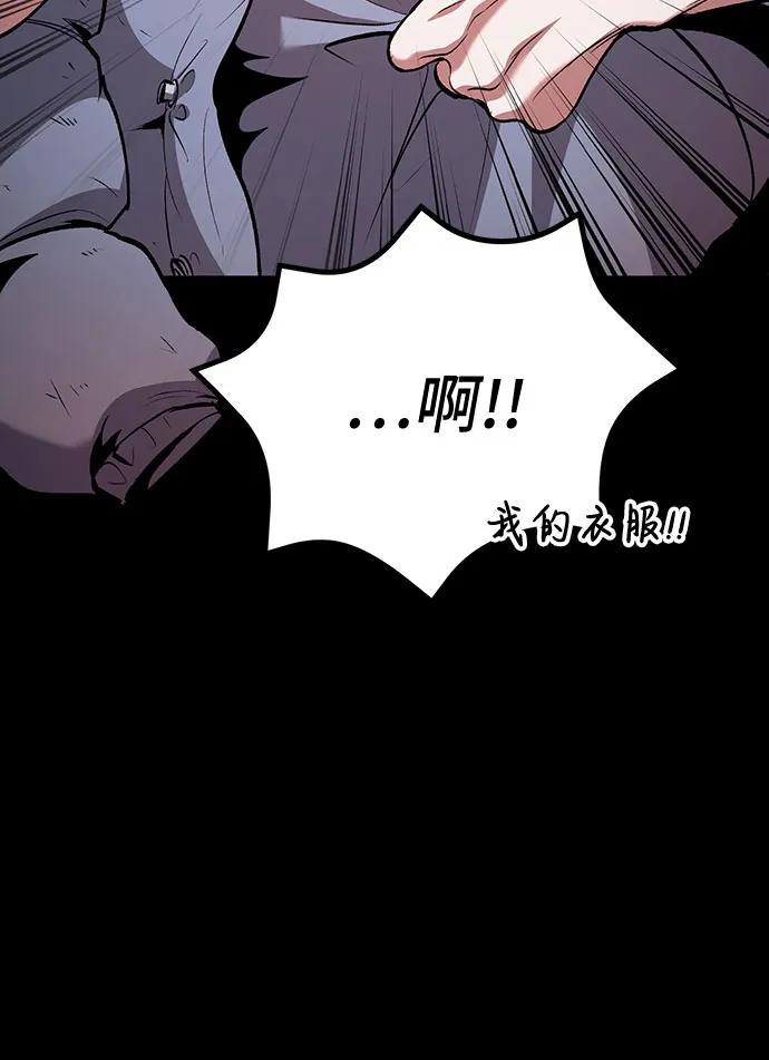 第89话40