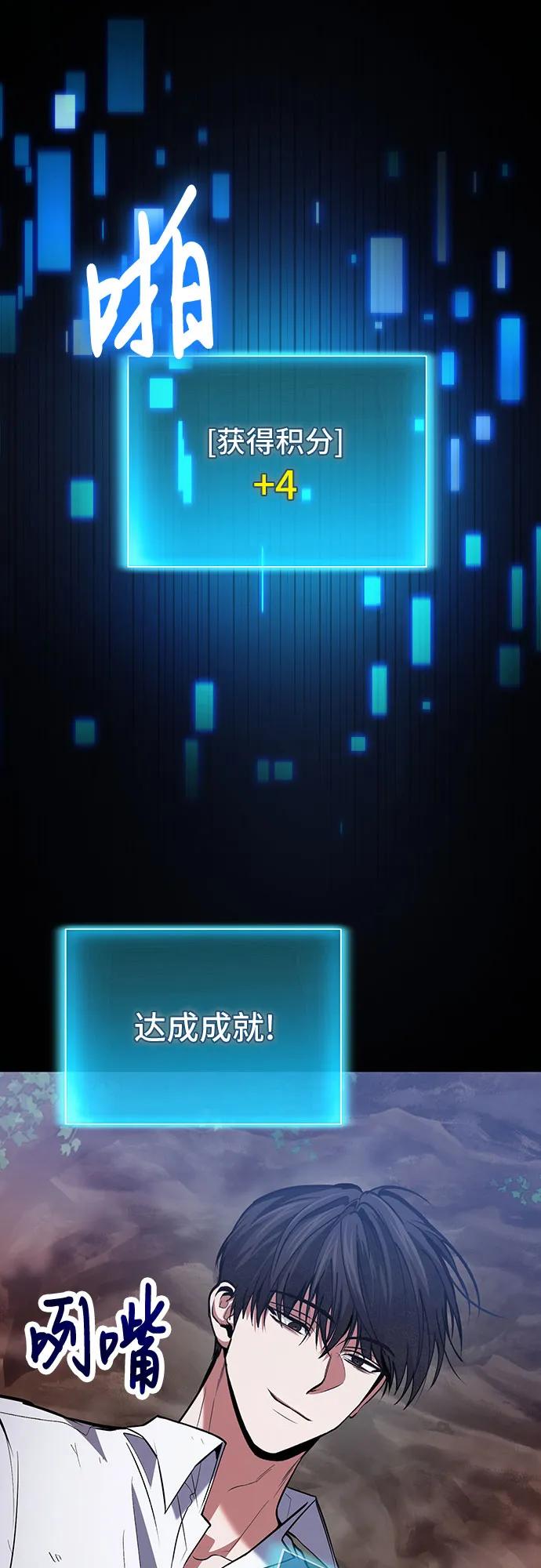 第89话43